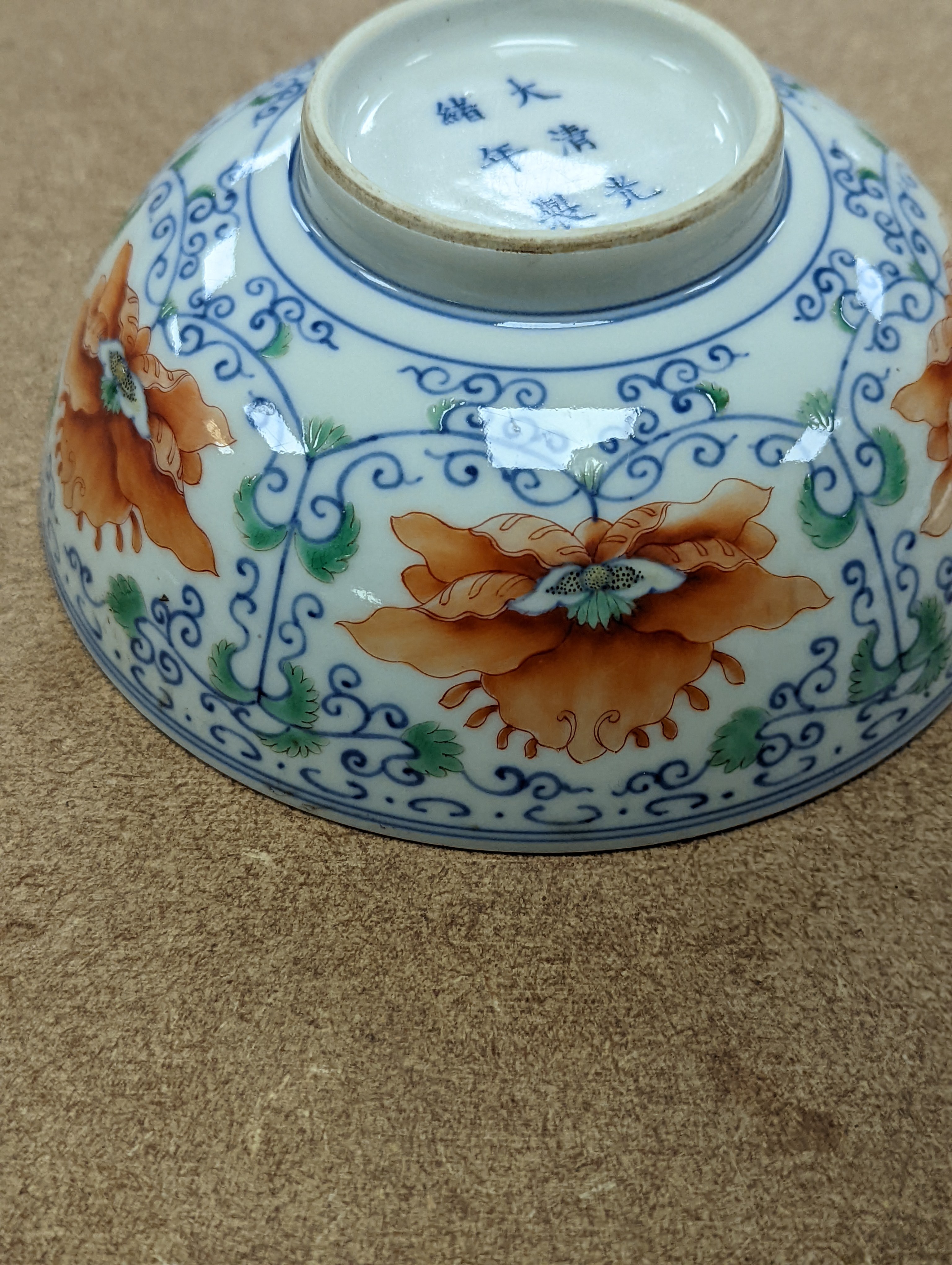 Two Chinese porcelain bowls 14.5cm
